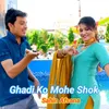 Ghadi Ko Mohe Shok
